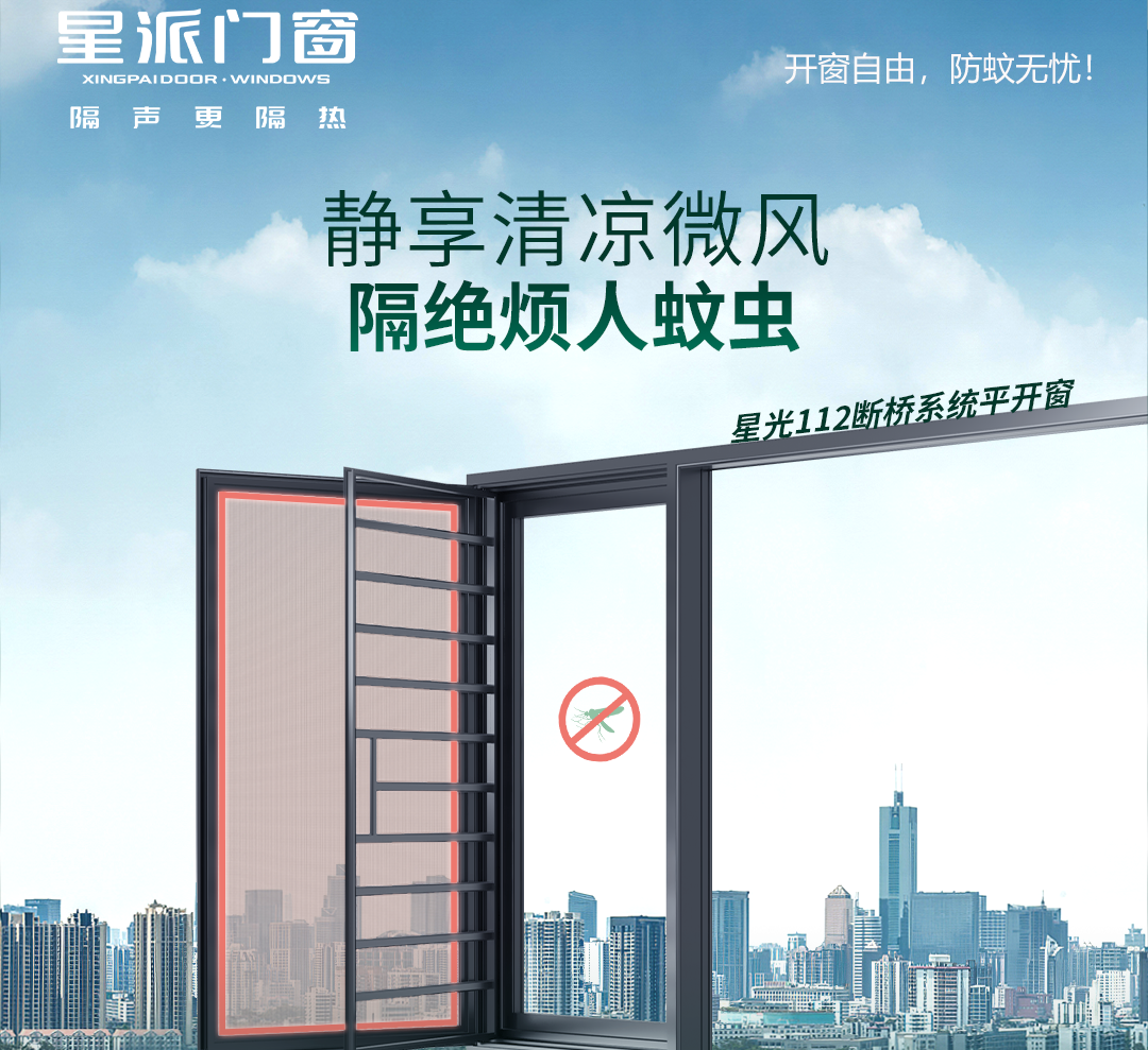 叮咬季救命指南！基孔肯雅热防护 + 亲测防蚊神器安利来啦~